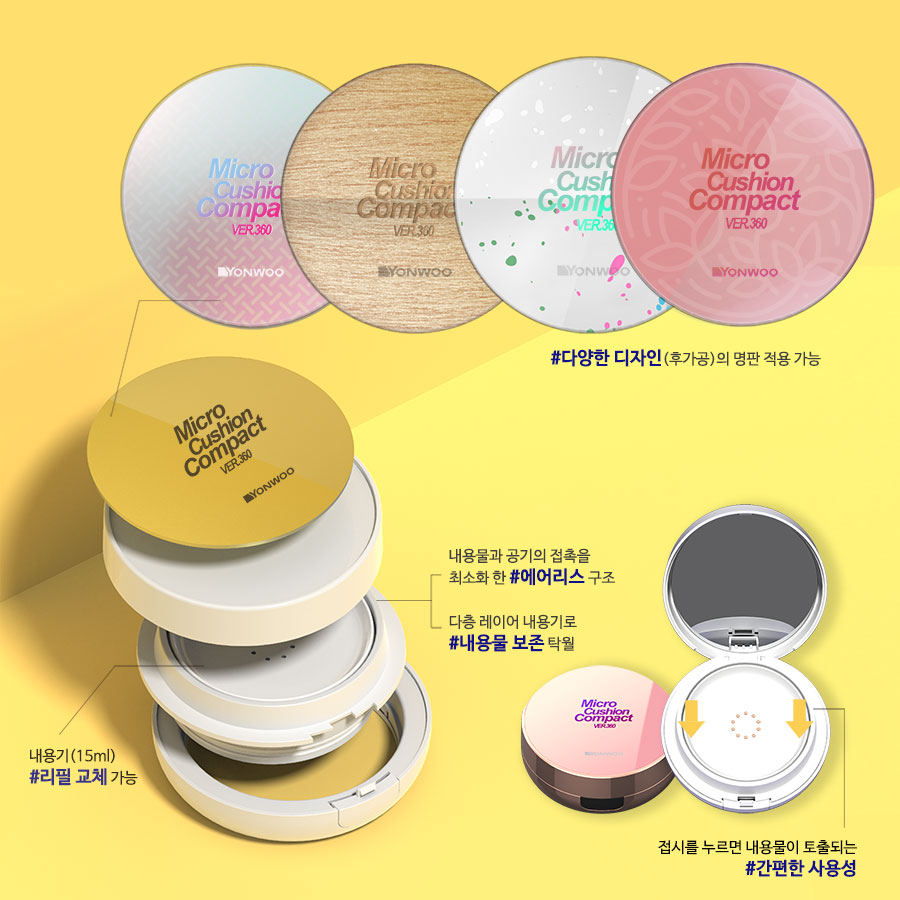 Micro Cushion Compact